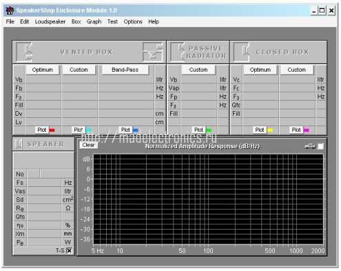 Скачать - Программу для расчета сабвуферов.