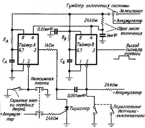 принципиальная схема