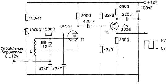 Широкодиапазонный генератор, управляемый напряжением, на полевом МОП транзисторе