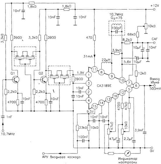 УПЧ и демодулятор на микросхеме CA3189 (LM3189)