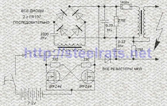 схема шокера увеличить