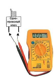 Тестирование исправности переключателя