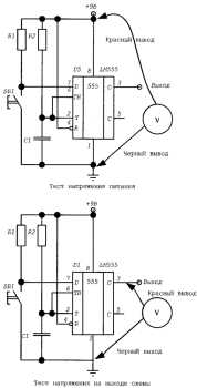 Измерение напряжения